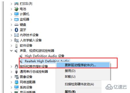 如何解决win10没有声音的问题