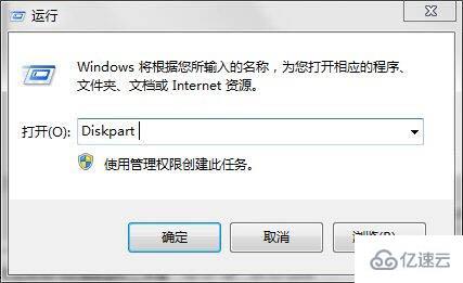 win7电脑怎么删除efi系统分区