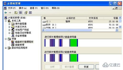 笔记本电脑玩游戏很卡如何解决