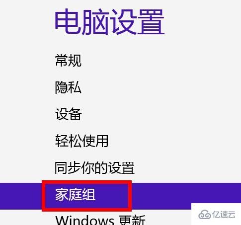 win8系统开机CPU占用率太高的解决方法