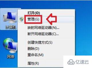 win7系统磁盘脱机如何解决