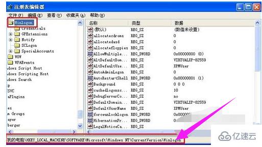 xp系统无缘无故重启如何解决