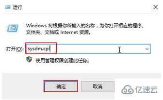 如何查看win10系统蓝屏日志