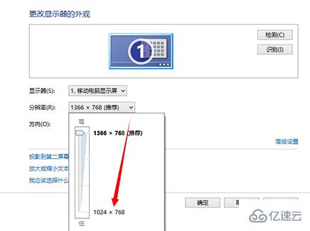 怎么在win8电脑中实现全屏玩游戏