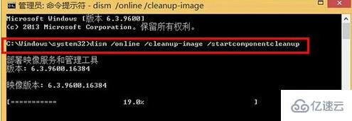 如何解决win8系统无法正常更新问题