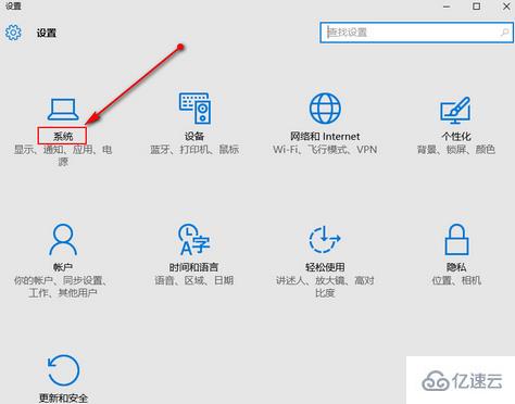 win10系统怎么设置默认浏览器