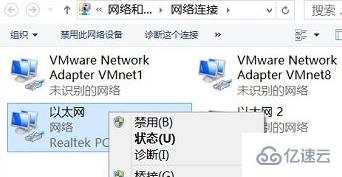 win8电脑总是弹出安全对话框的解决方法