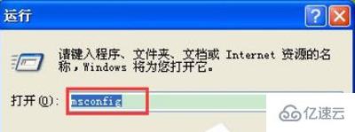 xp系统开机弹出无效的windows映像如何解决