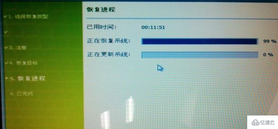 宏基筆記本怎么裝win7系統(tǒng)