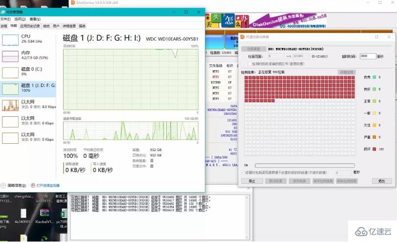 win10系统磁盘占用100%怎么解决