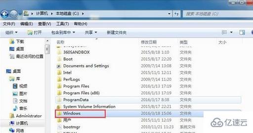 如何查看win7系统开机记录