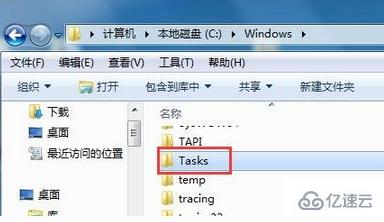 如何查看win7系统开机记录