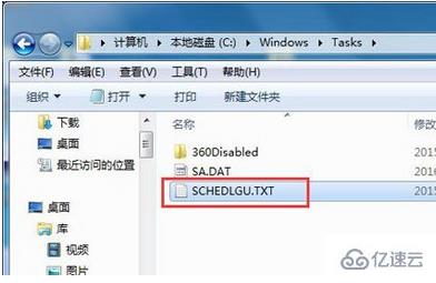 如何查看win7系统开机记录