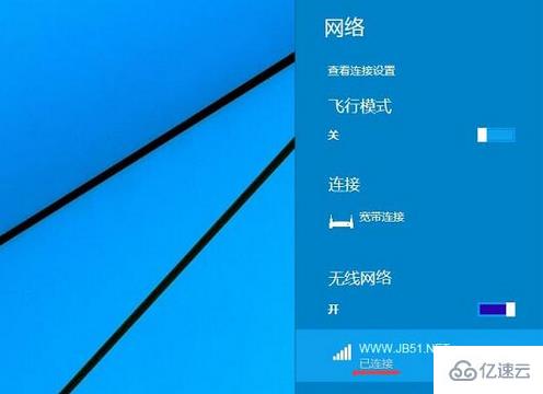 如何连接win8系统隐藏ssid无线网络