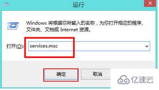 win8电脑运行慢的解决方法