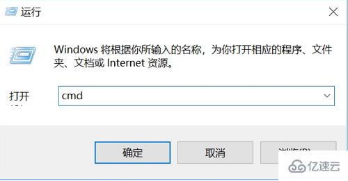 win10下如何重置网络