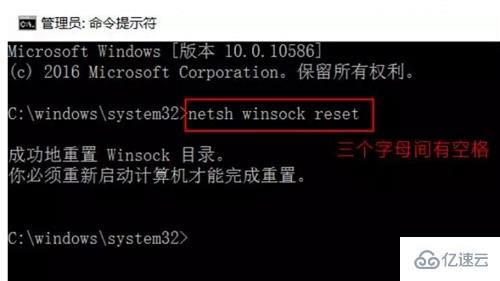 win10下如何重置网络