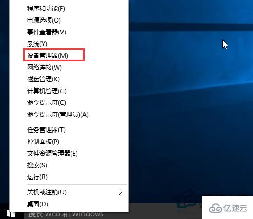 Win10系统安装显卡驱动蓝屏怎么办