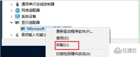 Win10系统安装显卡驱动蓝屏怎么办