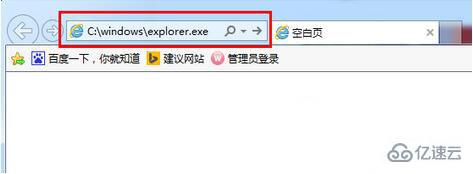 怎么解决win7系统调用失败问题