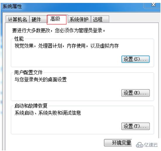 win8系统开机启动慢怎么办