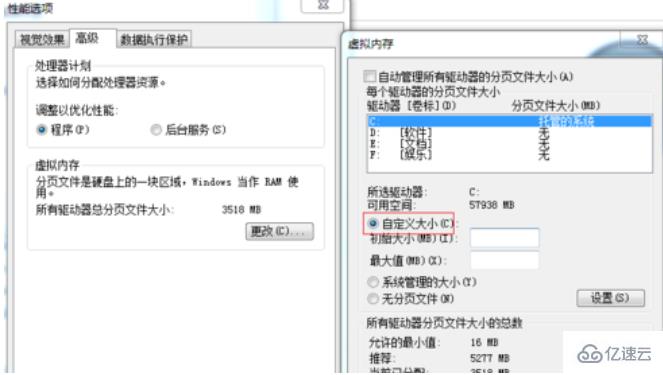 win8系统开机启动慢怎么办