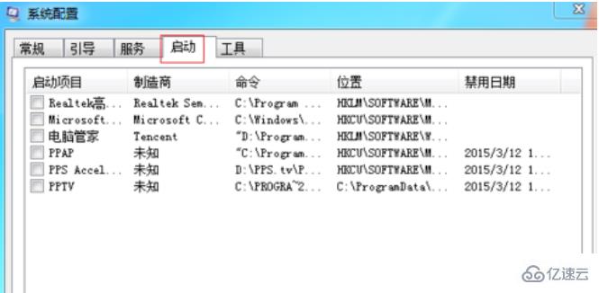 win8系统开机启动慢怎么办