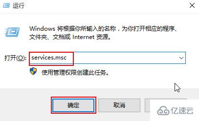 如何解决win10防火墙不能打开的问题