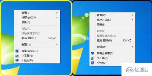 win7电脑字体模糊怎么解决