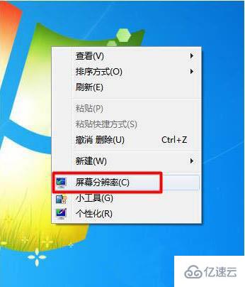 win7电脑字体模糊怎么解决