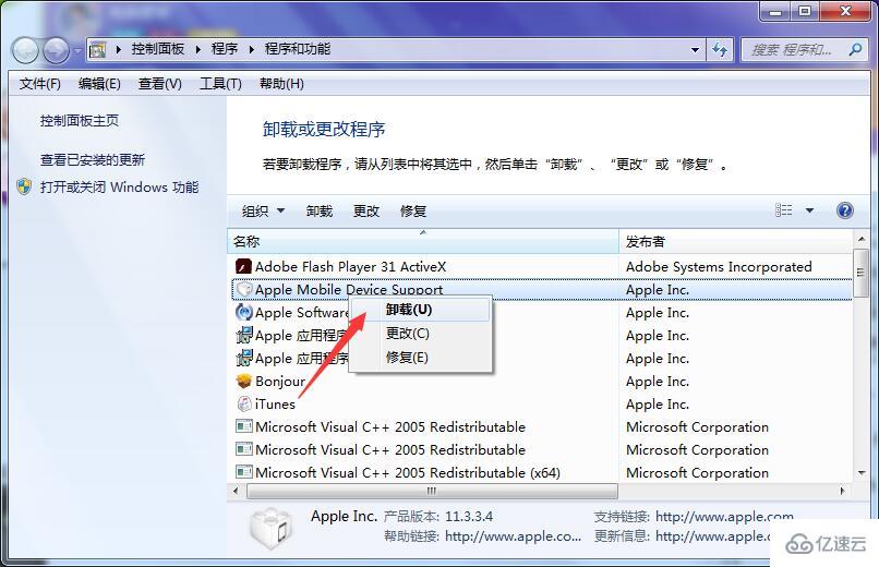 win7系统出现蓝屏代码0x00000003怎么办