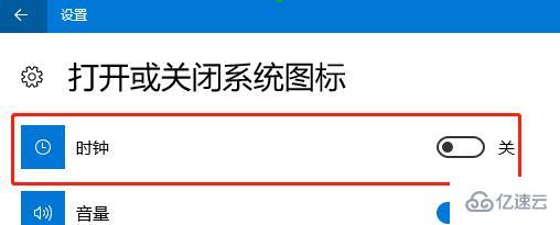 win10系统右下角日期不见了怎么办