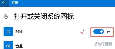 win10系统右下角日期不见了怎么办