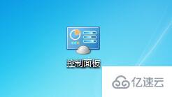 怎么把控制面板添加到win7系统桌面