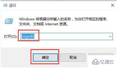 如何关闭win10系统中更新后自动重启