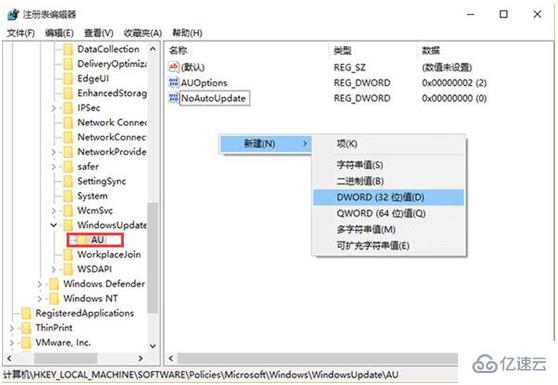 如何关闭win10系统中更新后自动重启