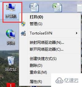 win7系统如何开启iis功能