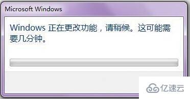 win7系统如何开启iis功能