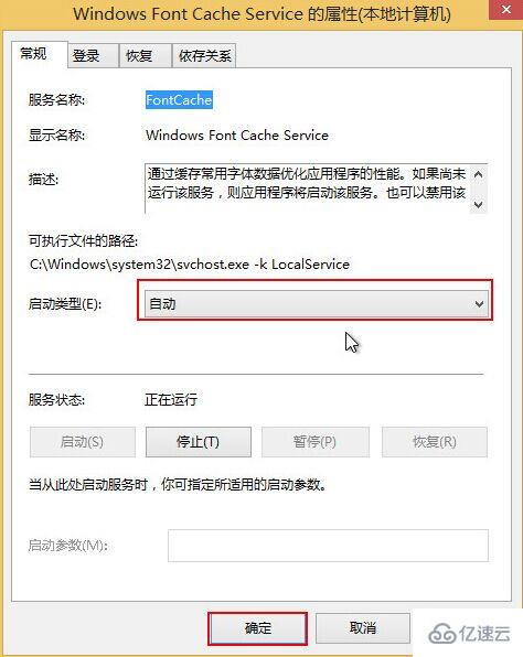 如何解决一键重装win8开机先黑屏才进入系统问题