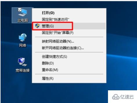 win10怎么打開(kāi)設(shè)備管理器