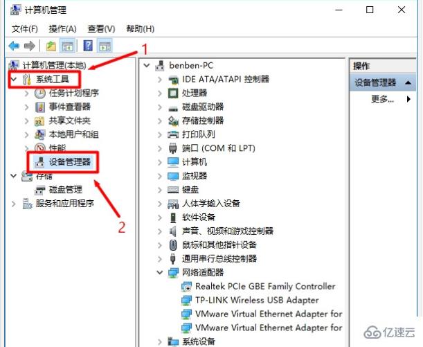 win10怎么打開(kāi)設(shè)備管理器