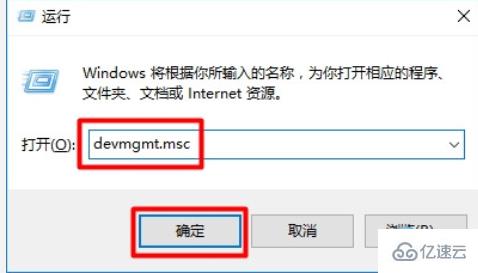 win10怎么打開(kāi)設(shè)備管理器