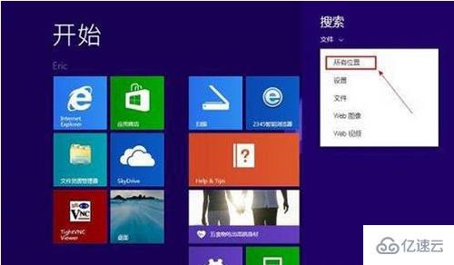 Win8系统如何找回管理员账户