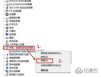 如何卸载win8系统不常用设备