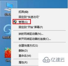 如何解决win8系统进程占据大量内存问题