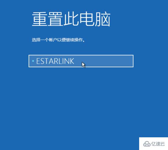 win10系统如何强制进入恢复模式