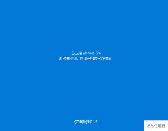 win10系统如何强制进入恢复模式