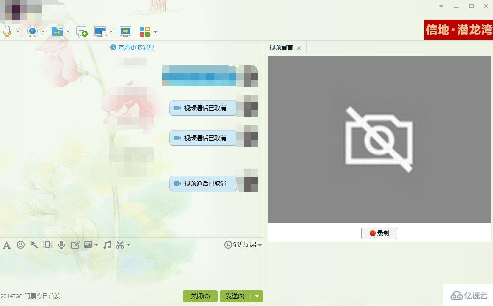 Win8系统笔记本电脑摄像头无法使用的解决办法是什么