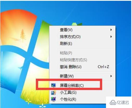 win7怎么设置多屏显示