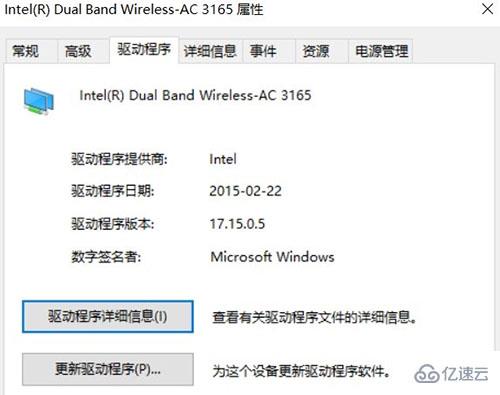 win10無法啟動承載網絡怎么處理